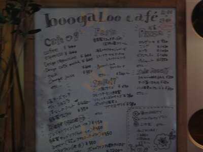 Boogaloocafe 百万遍店
