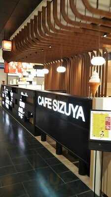 志津屋 イオンモール京都桂川店