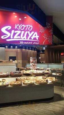 志津屋 イオンモール京都桂川店