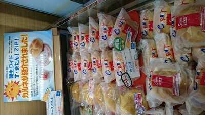 志津屋 イオンモール京都桂川店