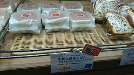 志津屋 イオンモール京都桂川店