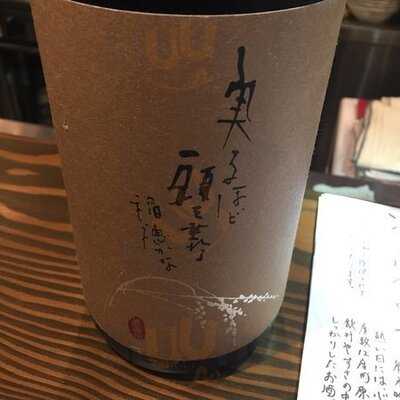 日本酒バル ポキ家