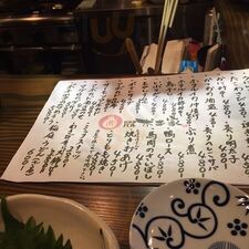 日本酒バル ポキ家