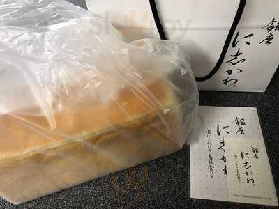 銀座 に志かわ 船場本町店