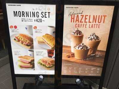 エクセルシオール カフェ 堺筋本町店