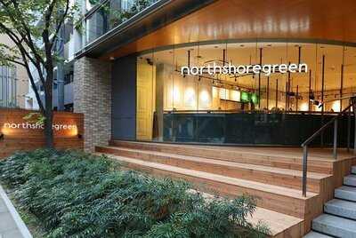 ノースショアグリーン