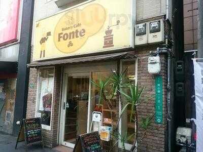 フォンテ