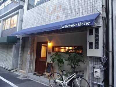 ラボンヌターシュ