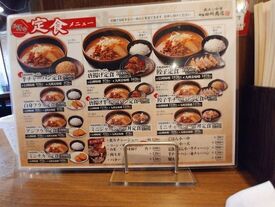 麺場 田所商店 京都伏見店
