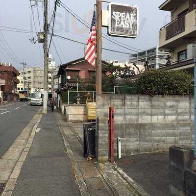 Speak Easy 修学院店