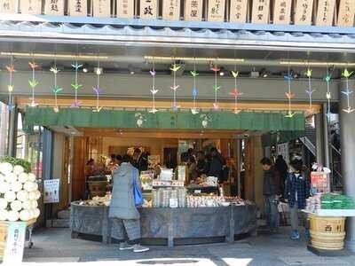 味わい処西利 嵐山店