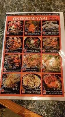 お好み焼き 鉄板焼 Araka 北浜本店