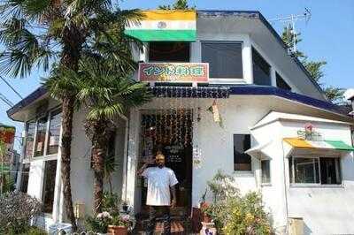 インド料理 Raju山科本店