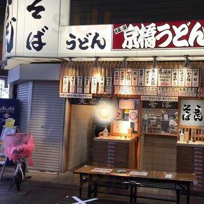 京橋うどん