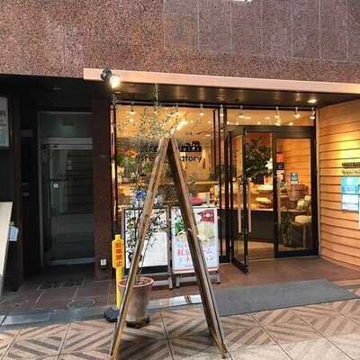 Orange Fields Tea Garden