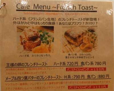 Orange Fields Tea Garden