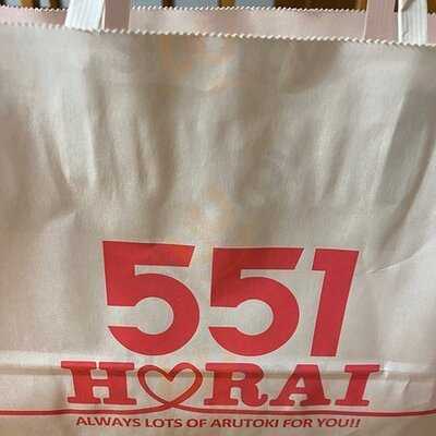 551蓬莱 高島屋店