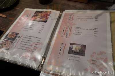 旬菜 旬魚 空海山