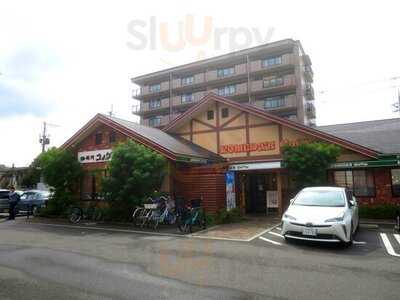 コメダ珈琲店 西大路八条店