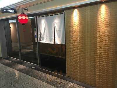 本串家物語 オー エム  ホテル日航ビル