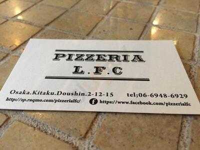 ピッツエリア エルエフシー