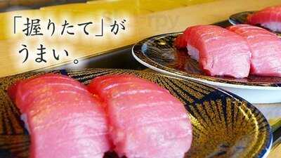 大起水産回転寿司 ホワイティうめだ店