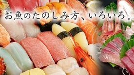 大起水産回転寿司 ホワイティうめだ店