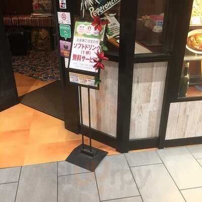 カプリチョーザ　イオンモールkyoto店