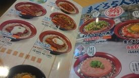 すき家 大阪港駅前店