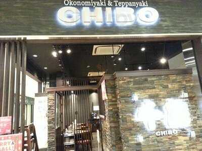 千房 あべのキューズモール支店