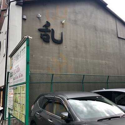 魚ごころ居酒屋 乱 烏丸高辻店