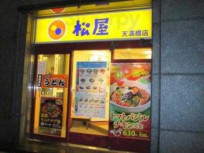 松屋 天満橋