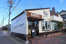 バーガーハウス ガブリ