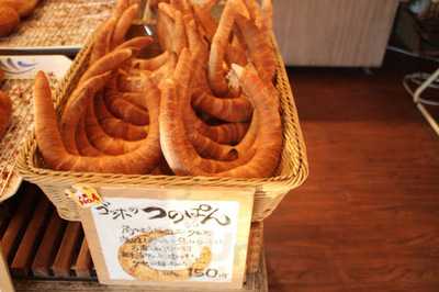 石窯パンの店 ゴッホ