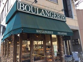 フリアンディーズ 北大路店