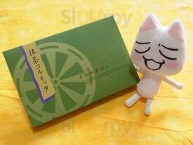 京洋菓子司 ジュヴァンセル  三条店