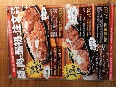 1ポンドのステーキハンバーグタケル 日本橋オタロード店