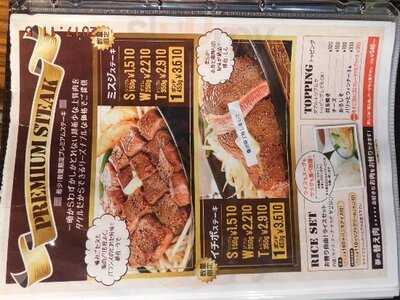 1ポンドのステーキハンバーグタケル 日本橋オタロード店