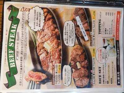 1ポンドのステーキハンバーグタケル 日本橋オタロード店