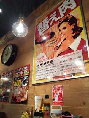 1ポンドのステーキハンバーグタケル 日本橋オタロード店