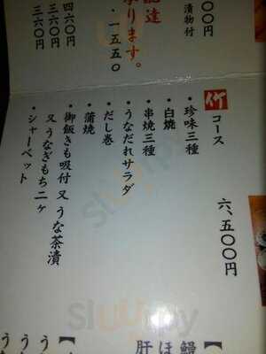 花遊小路 江戸川