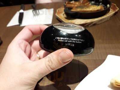 倉式珈琲店 大阪鶴見