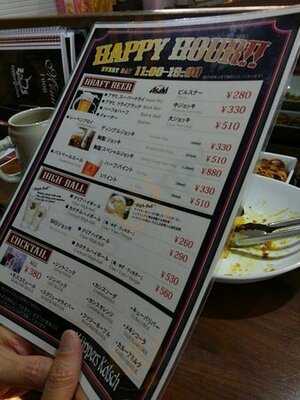 キッパーズ ケルシュ 京都アバンティ