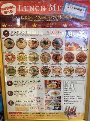 和風パスタ＆スイーツan