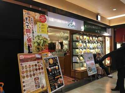 和風パスタ＆スイーツan