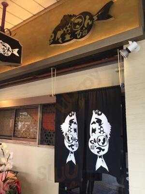 居酒屋鮮道 こんび