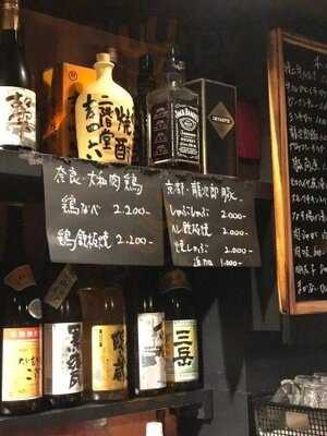 みにしゃぶ ひょうたん