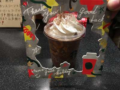 スターバックスコーヒー 京都四条葛野大路店