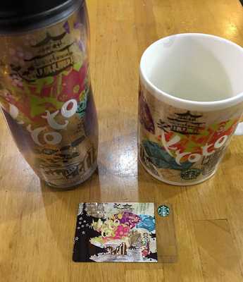 スターバックスコーヒー 京都四条葛野大路店