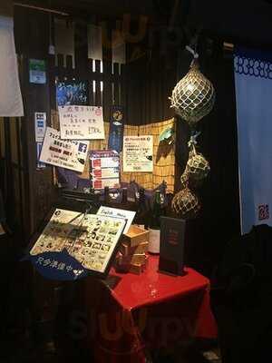 とろさば料理専門店 Sabar